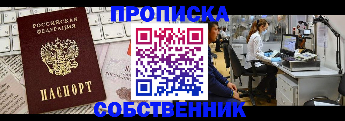 форма 3 в Оби